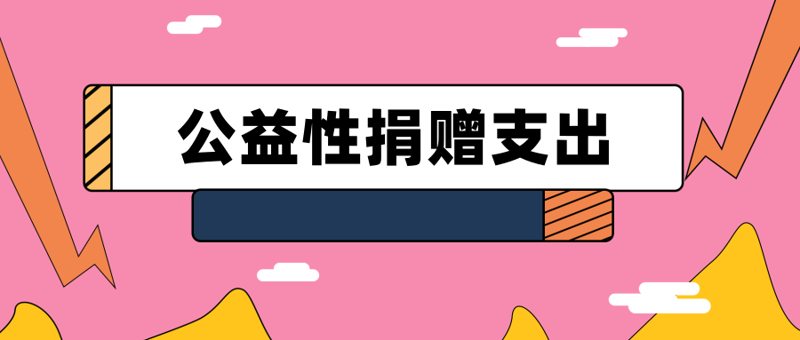 肝移植患者救助选购指南