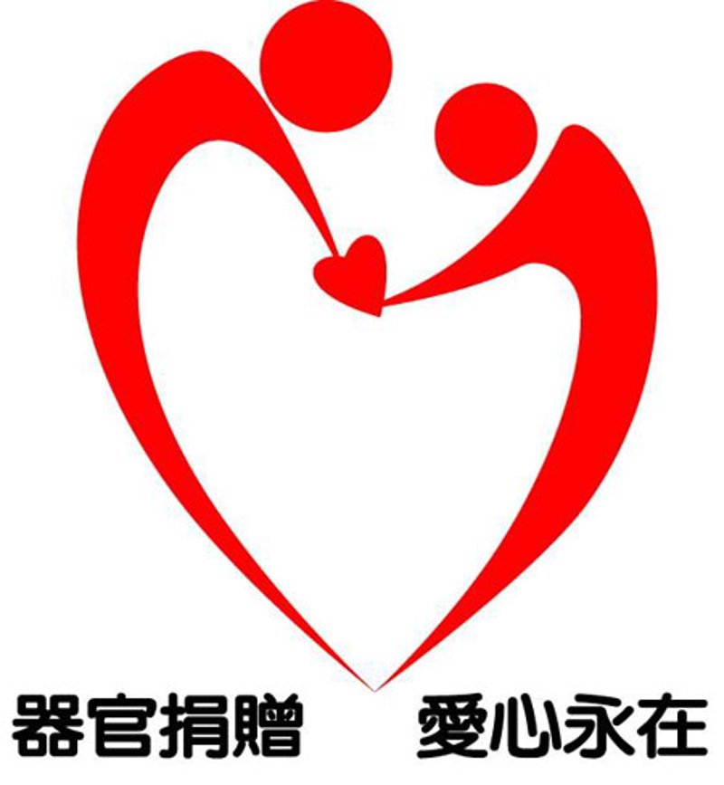肾移植救助:如何选择最合适的途径