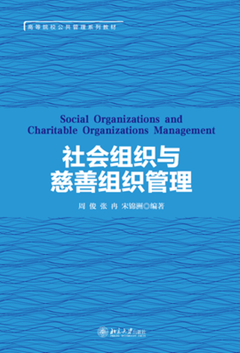 器官移植救助：照亮生命的希望之光